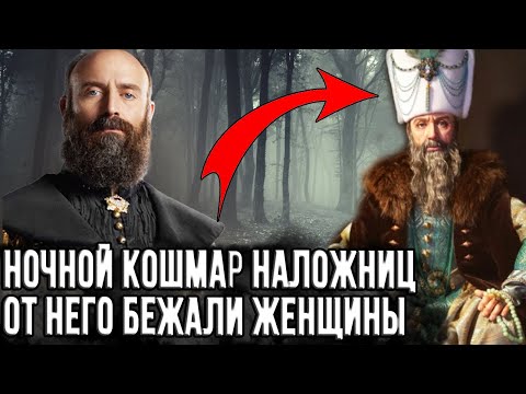 Именно из-за этого у Сулеймана была одна Хюррем и не было гарема!