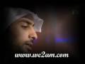 سعد علوش الجرح سعد علوش الجرح