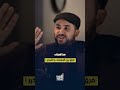 فرق بين الإسراف و التبذير المقداد السلمي الحرية المالية تكوين الثروة Shorts فرق بين الإسراف و التبذير المقداد السلمي الحرية المالية تكوين الثروة Shorts