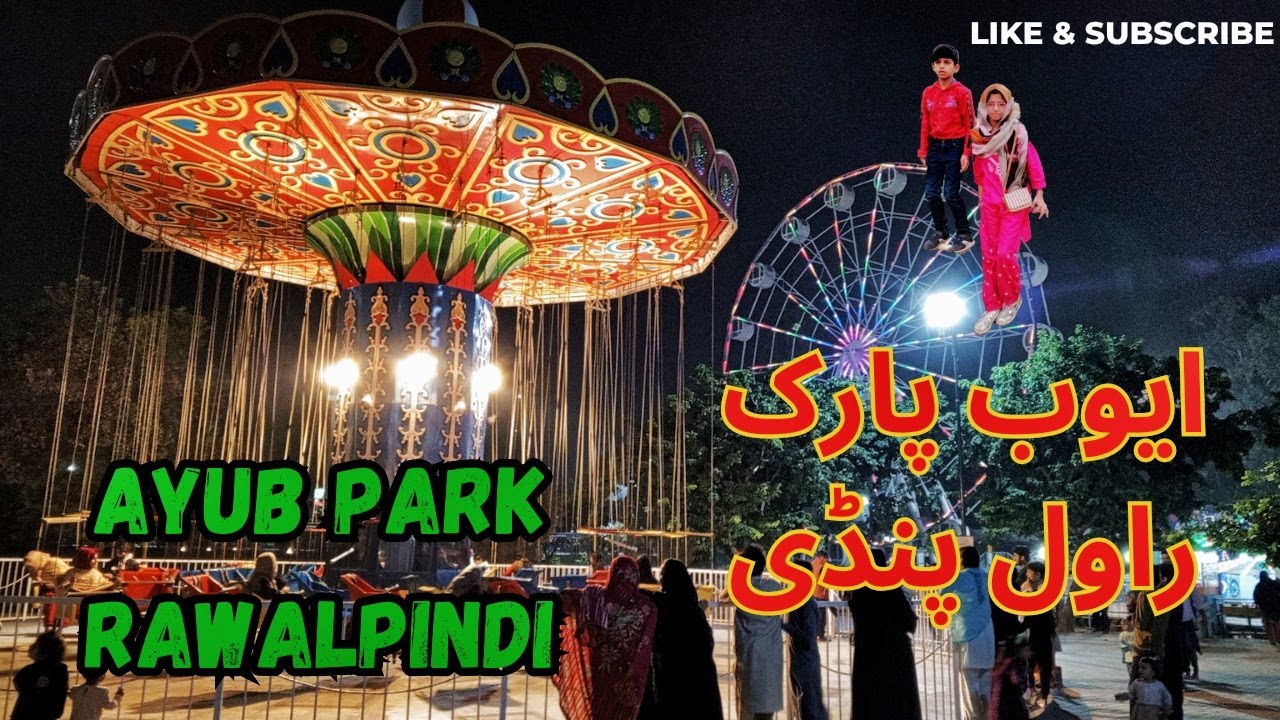 Ayub Park Rawalpindi Pakistan National Park Jungle World YouTube