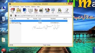 How to type math in inpage and Ms Word Urdu and Hindi Video Tutorial