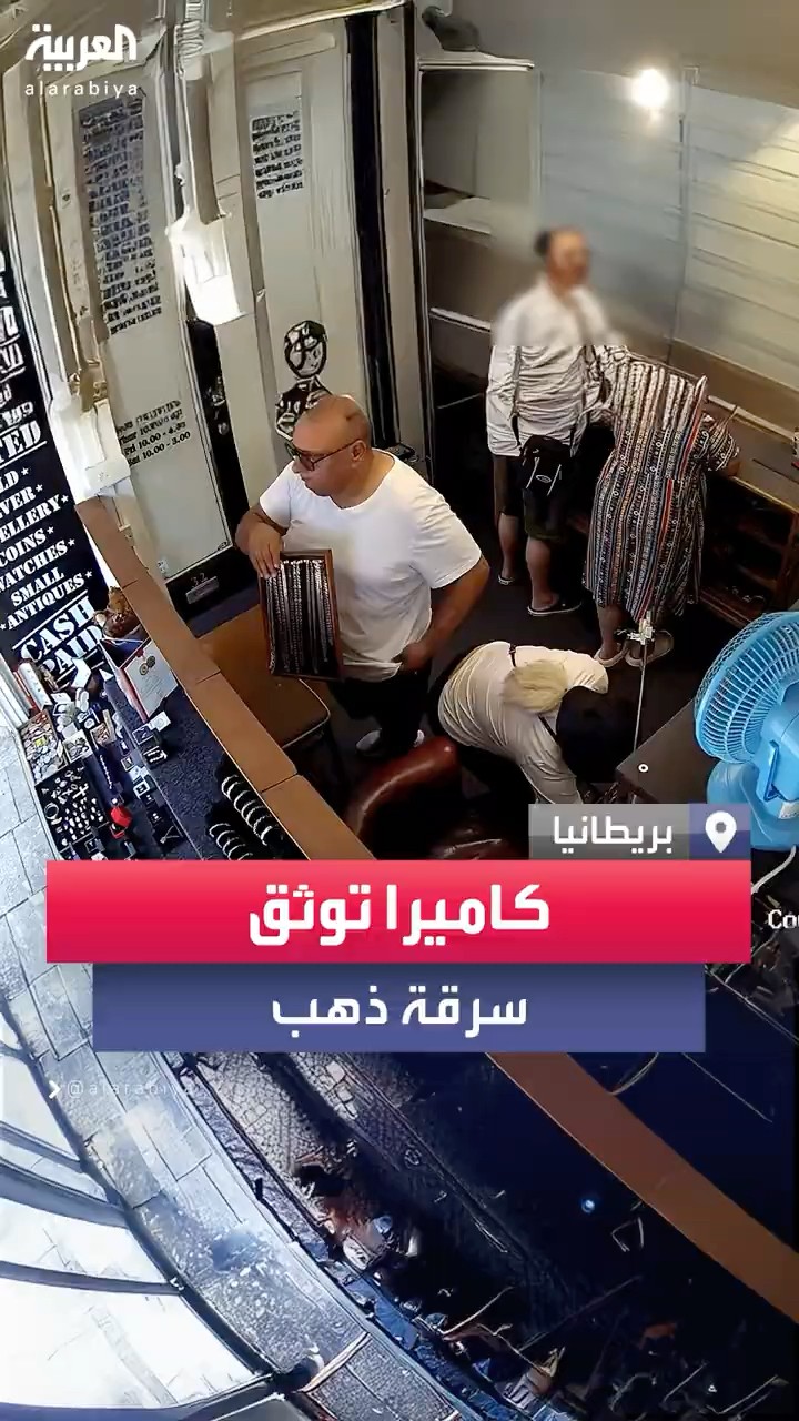 كاميرا مراقبة توثق محاولة رجل سرقة مجوهرات في لندن
