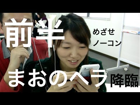 前半 パズドラ まお 初めてのヘラ降臨ノーコン挑戦 Youtube