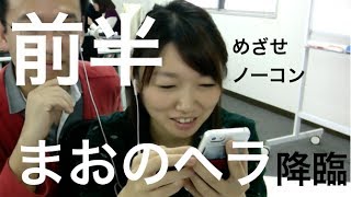 パズドラ攻略 ヘラ降臨ノーコンクリアパーティ紹介 手持ちのモンスターを育てて はじめての降臨攻略を目指そう Appbank
