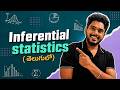 Inferential Statistics Explained in Telugu | Estimation & Hypothesis Testing Made Easy