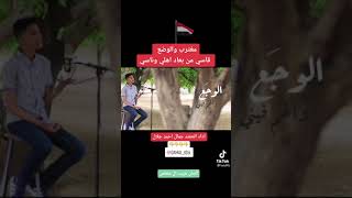 اغنية حزينه عن الغربه