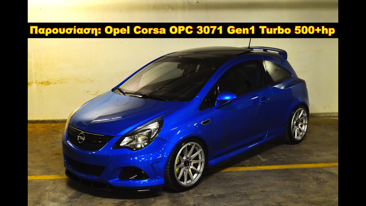 Παρουσίαση: Opel Corsa OPC Big Turbo