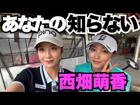 もえぞーの秘密にせまる