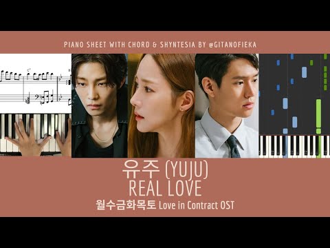 유주 (YUJU) - Real Love - 월수금화목토 Love in Contract OST