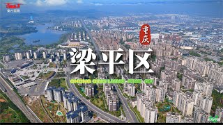 超清航拍 重庆梁平区第二季 沃野千里碧田万顷 素有小天府之美誉 #旅行推荐官 #航拍 #航拍最美家乡 #航拍