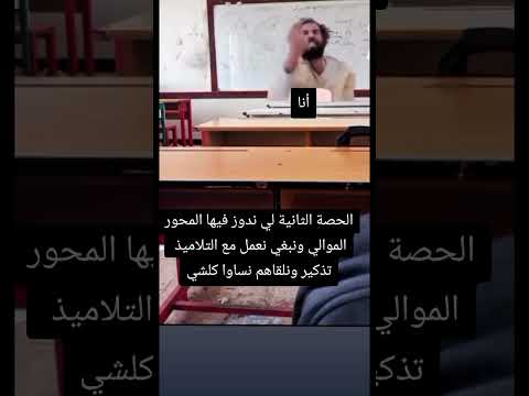 من بعد ما قالوا فهمنا مزياان طبعا ههههه