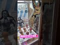 【大阪散歩道】西成のヤラシイお店に潜入