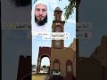 الشيخ محمد نظيم وموعظة عن سنة صيام ستة أيام من شوال وفضلها العظيم بعد شهر رمضان المبارك