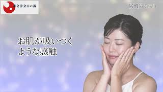 ハーベスコスメティクス