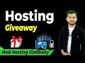 Win powerful web hosting Free | Hosting Giveaways 2019