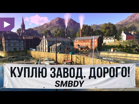 FISH, FACTORIES, and TONS OF MONEY || Farming Simulator 25: Highlands Fishing #3