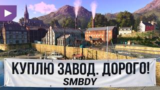 РЫБА, ФАБРИКИ и ОЧЕНЬ МНОГО ДЕНЕГ || Farming Simulator 25: Highlands Fishing #3
