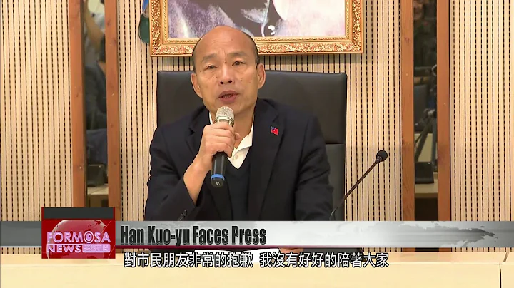 Han faces press on first day back as Kaohsiung mayor - DayDayNews