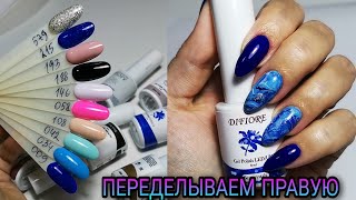 видео: Покрытие гель лаком и укрепление ногтей. Выкраска гель лаков Fiore. Мраморный дизайн, море на ногтях картинка: Покрытие гель лаком и укрепление ногтей. Выкраска гель лаков Fiore. Мраморный дизайн, море на ногтях