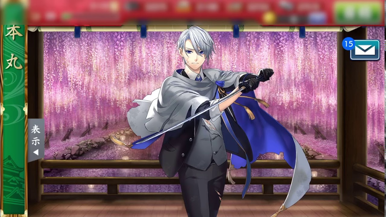 【刀剣乱舞】　山姥切長義　まとめて 刀剣乱舞】 山姥切長義 まとめて 刀剣乱舞】 山姥切長義 まとめて 山姥切