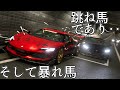 【GT7】2026年は午年、エンブレムやらに馬が輝く車たちに触れてみようの回【グランツーリスモ7】 thumbnail