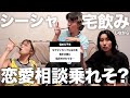 チルしたけどえりかあいたむの様子がおかしいww