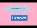 تفليش الهاتف لينوفو Lenovo A1000