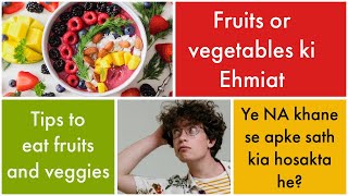 Health benefits of fruits and vegetables | phal or sabziyan khane ke faide | benefits in urdu/hindi screenshot 1