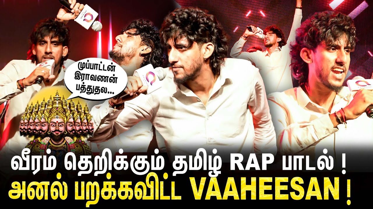 Paththu thala Ravanan Tamil Rap Song🎤| Vaheesan And Team | வீரம் ...