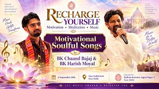 Motivational Soulful Songs by BK Chaand Bajaj & BK Harish Moyal | Recharge Yourself with Music