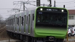 2015.3.23 E235系トウ01編成公式試運転 古津駅通過②