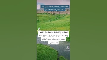 رسائل من القرآن الكريم...