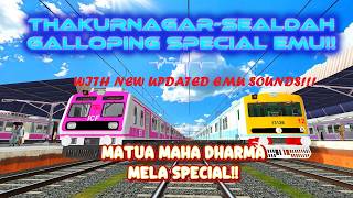 Insane Rush For Matua Mela! Thakurnagar To Sealdah High Speed Galloping Run | New Updated EMU Sounds screenshot 1