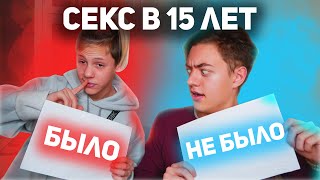 БЫЛО или НЕ БЫЛО с АМИРОМ