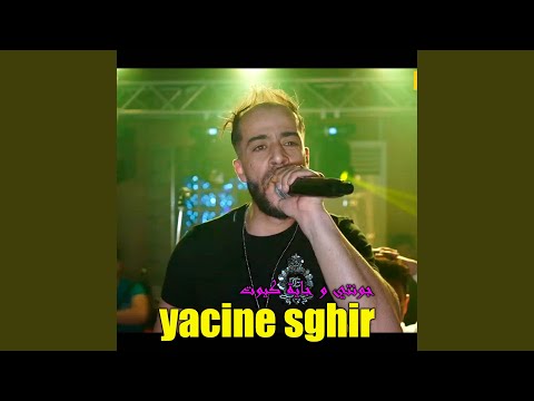 جونتي و جاية كيوت