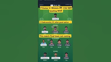 DD vs CSG Dream11 Prediction | DD vs CSG Dream11 Team | TNPL Dream11 Team