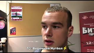 🔥😱САНЯ МАМЕНКО О УХОДЕ ИЗ АМКАЛА В НАРОДНУЮ КОМАНДУ