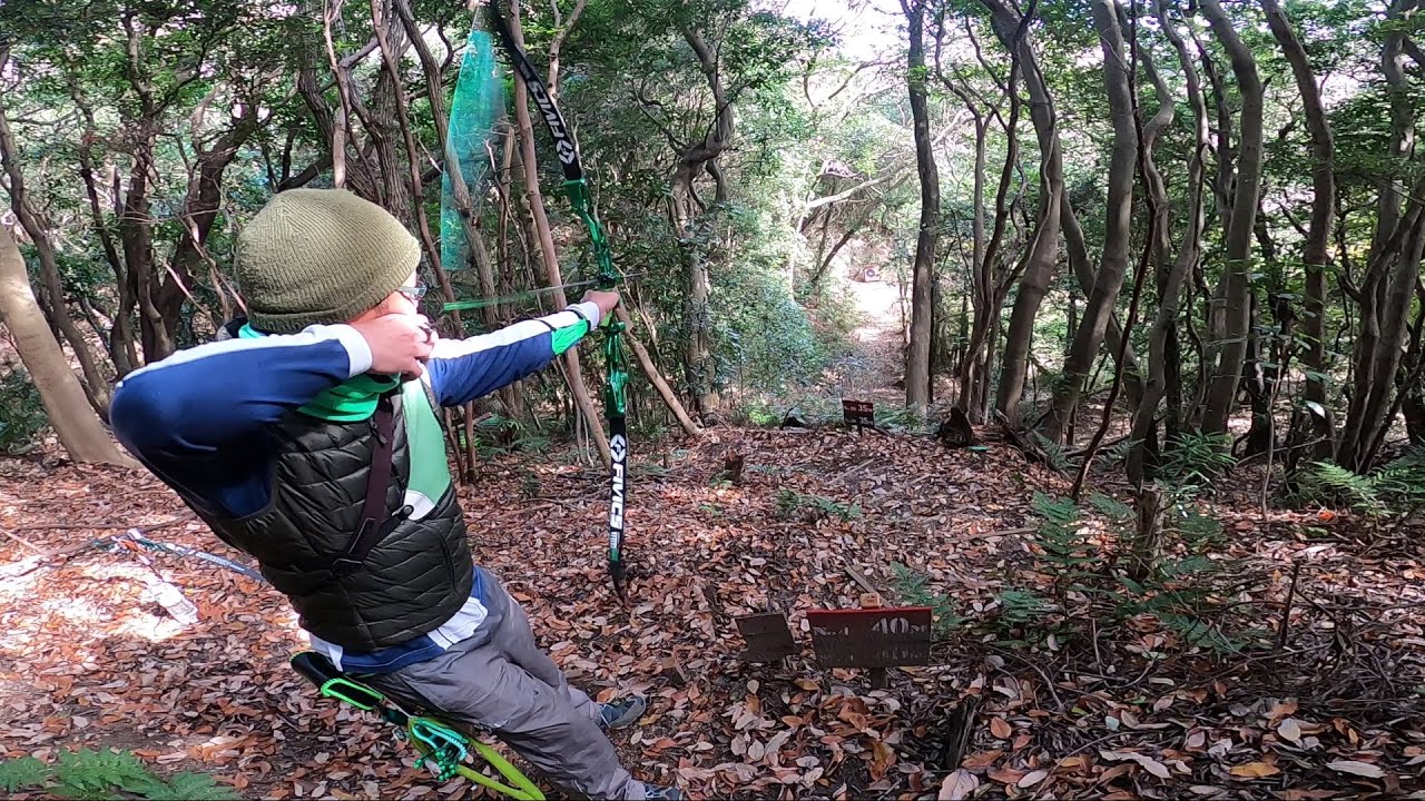 【アーチェリー】淡路島でフィールドアーチェリー【ベアボウ】