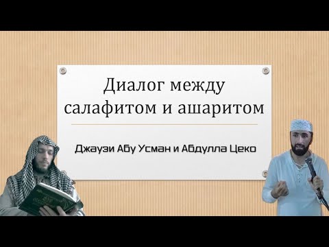 Video: Obrazovne Igre: Zeko