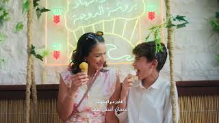 City Centre Rotana Doha