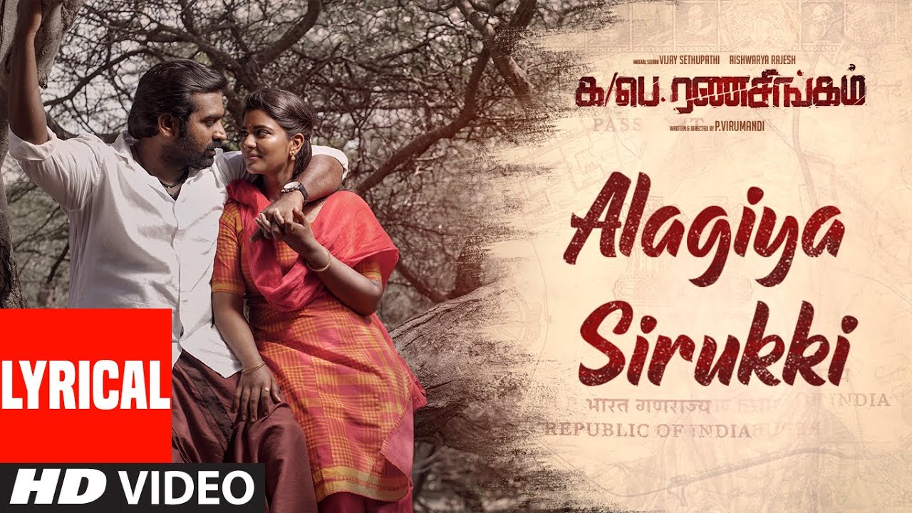 Alagiya Sirukki Lyrical Video  Ka Pae Ranasingam  Vijay Sethupathi Aishwarya GhibranP Virumandi