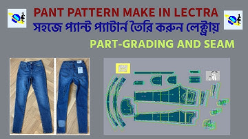 Basic 5 Pocket pant make &grading lectra।5 pocket pant pattern grading Lectra