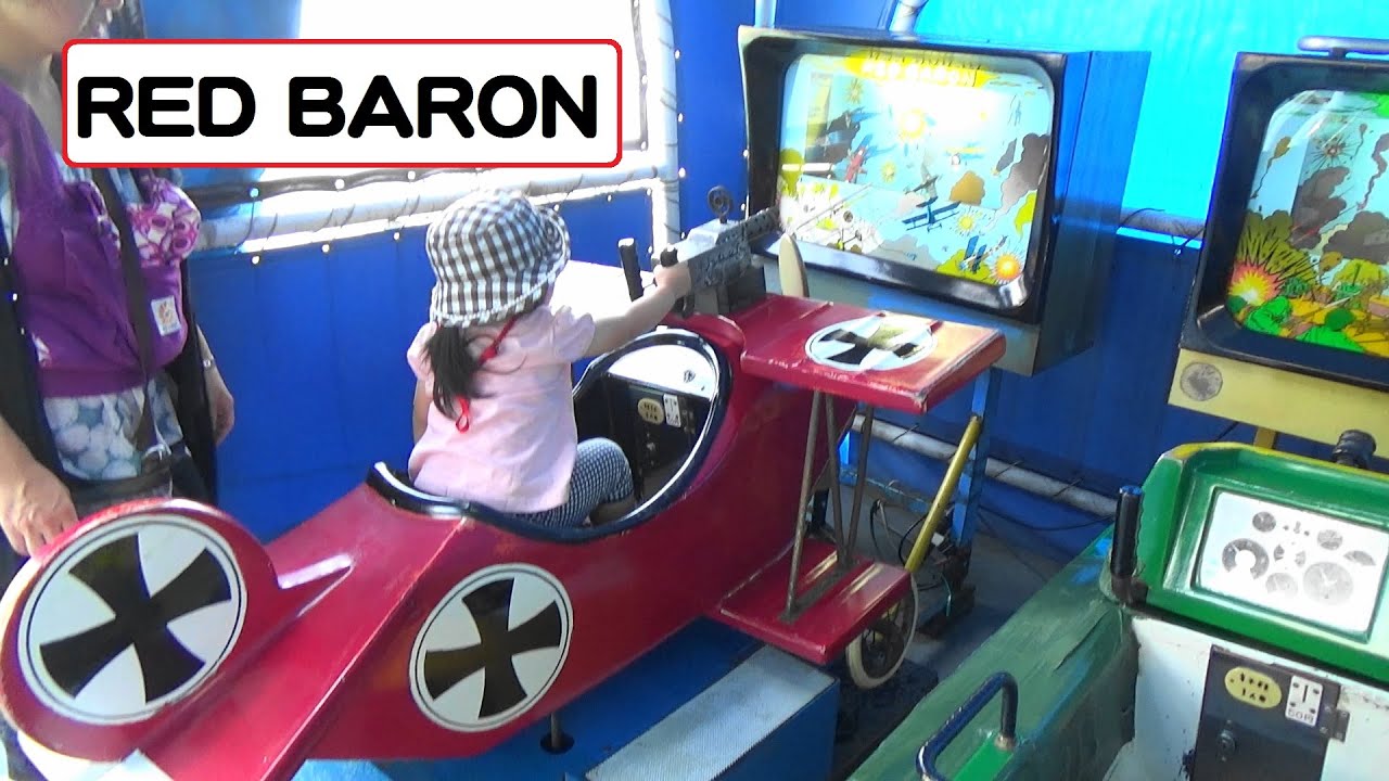 的付木馬　RED BARON　【こどもの乗り物】　レトロゲーム　長崎浜屋