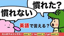 あいうえおフォニックス 英語発音