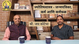 "Unlocking the Secrets of Astrology: A Journey into Decoding Birth Charts with Mr. Jay Kotecha"
