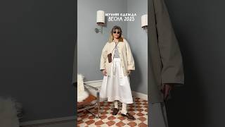 :    # #outfitideas # #outfithacks # #fashion #ootdguide