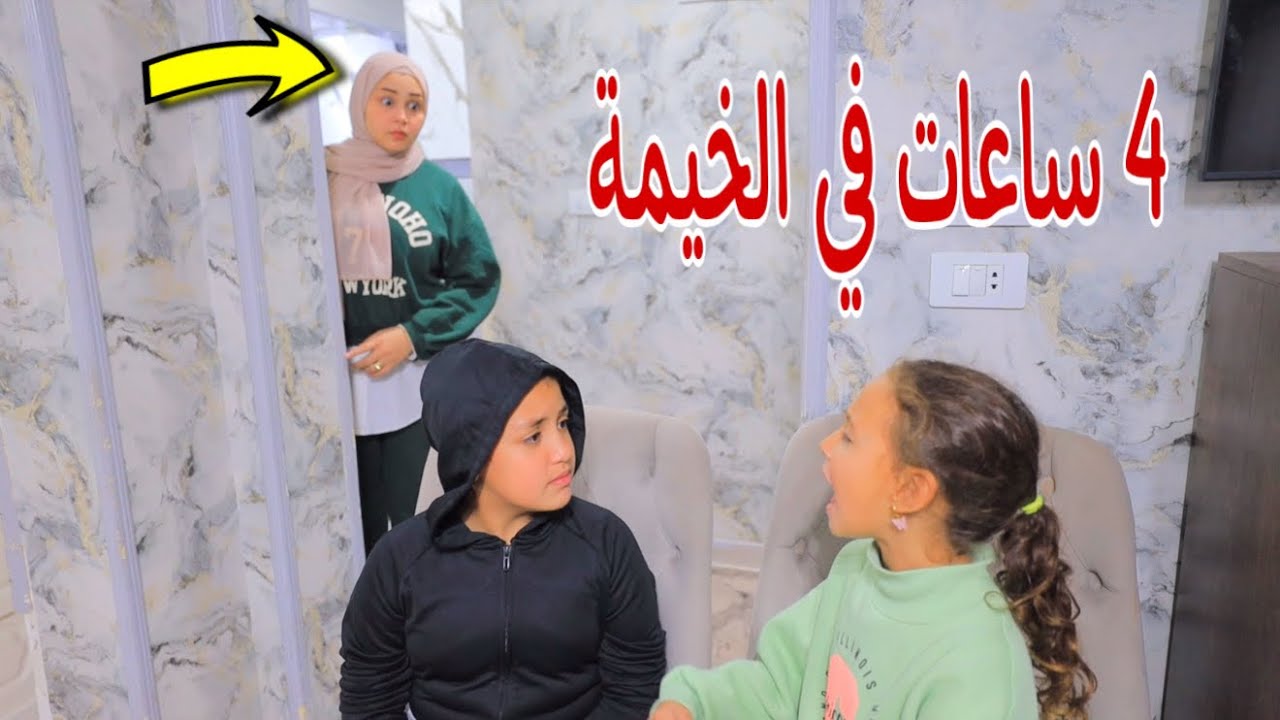 بنت صغيرة تسر ق شنطة فلوس - شوف حصل اية !!