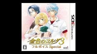 Kiniro no Corda 3: Full Voice Special OST (Full Original Soundtrack)/金色のコルダ3フルボイスSpecialサウンドトラック