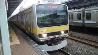 E231系0番台八ミツB33編成 JR中央・総武線各駅停車津田沼行き 市川駅発車