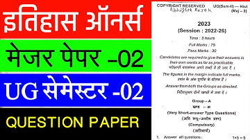 #major 2 history semester 2 question paper || #semester 2 history major 2 ka question paper